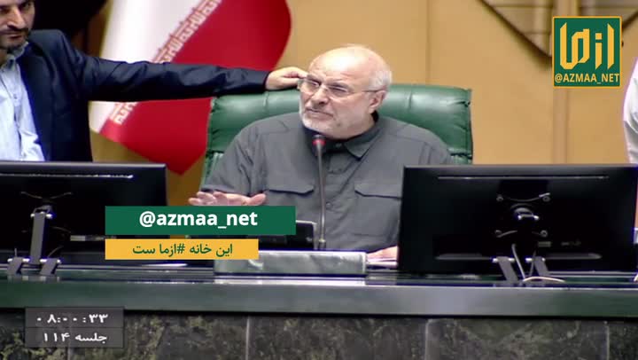   دسترسی نمایندگان به تلفن همراه در صحن و کمیسیون ممنوع شد