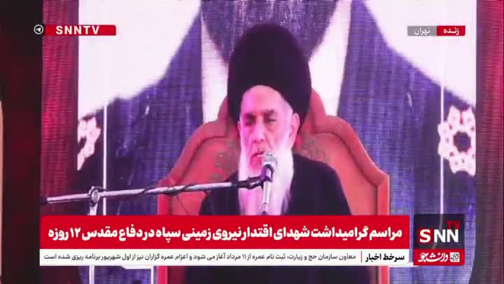   روایت حجت‌الاسلام مومنی از لحظه دفن پیکر شهید رئیسی