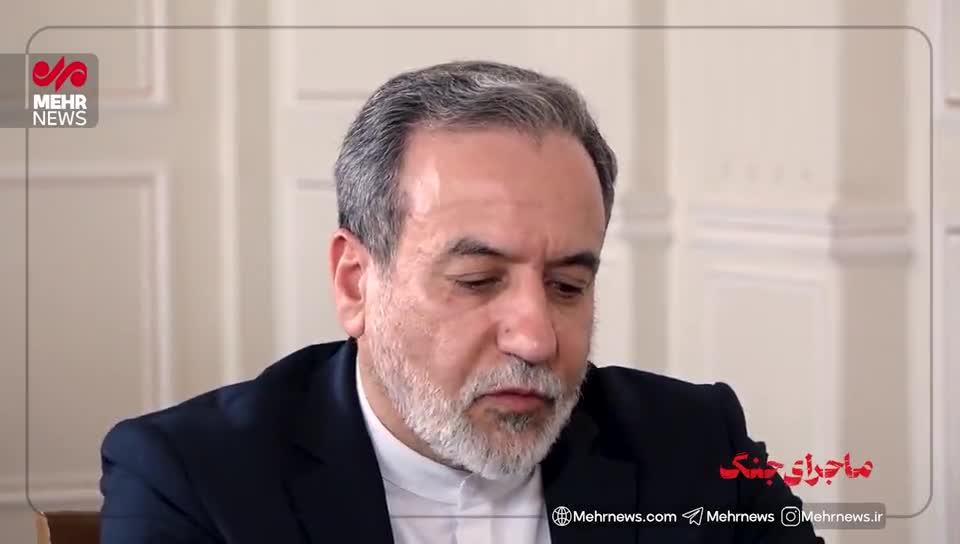 عراقچی درباره وعده صادق ۲ چه گفت؟ موضع دولت چهاردهم جنجالی شد | 5 مرداد 1404