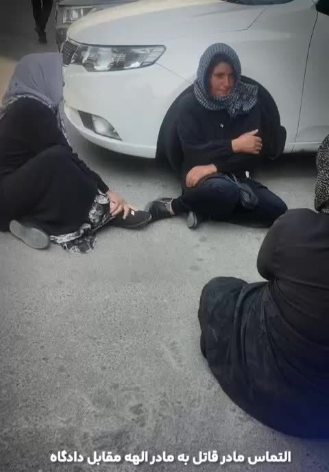 ببینید| التماس های مادر قاتل الهه حسین نژاد برای بخشش بعد از اتمام دادگاه امروز | 6 مرداد 1404