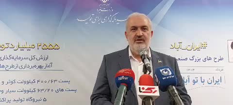   وزیر نیرو: برنامه خاموشی‌ها ۲ ساعته است!