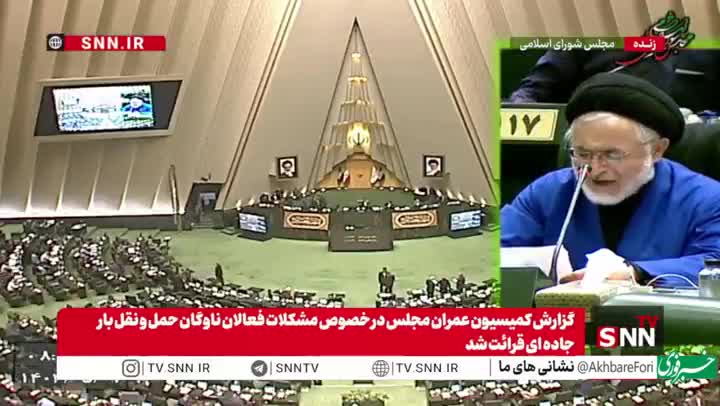   انتقاد نماینده شوشتر از رئیس مجلس: شنیده شده ۳۵ نفر آقای قالیباف را در سفر به ژنو همراهی کردند!