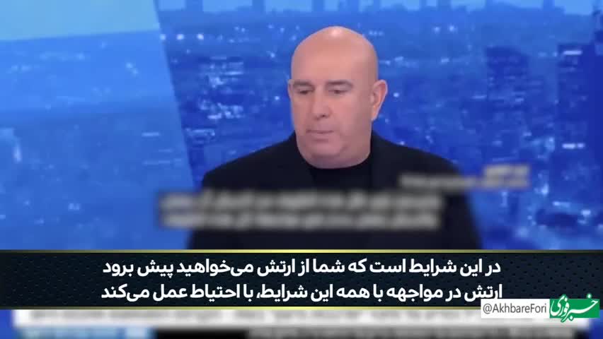   اعتراف رسمی اسرائیلی‌ها به شکست در باتلاق غزه