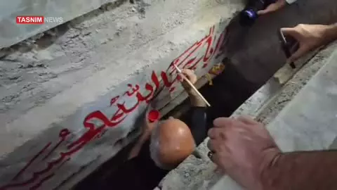   آماده‌سازی مزار شهید ایزدی در حرم حضرت معصومه