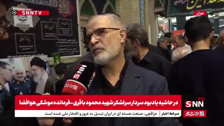 قوانین خروج اتباع چگونه است و چه کسانی به کشورشان بازگردانده می‌شوند | 12 تیر 1404