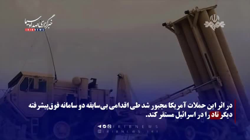   پشت پرده توقف جنگ از زبان روزنامه آمریکایی