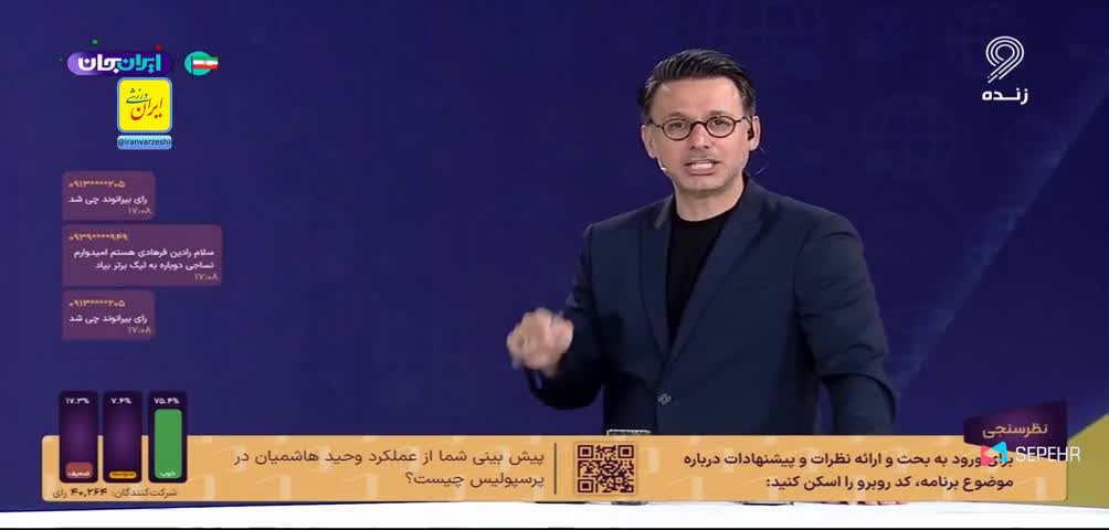   ادعای مجری تلویزیون روی آنتن؛ بیرانوند محروم شد!