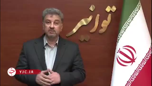   رکورد مصرف برق شکسته شد