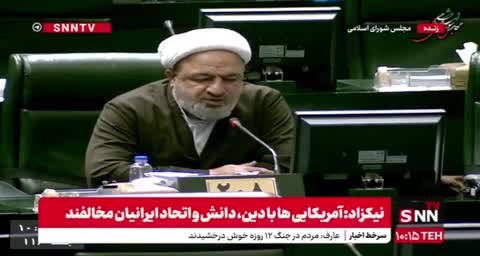   اعتراض جنجالی رسایی به استرداد لایحه انتشار محتوای خلاف واقع توسط دولت: رئیس‌جمهور نباید اینقدر متزلزل باشد!