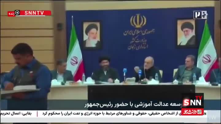   انتقاد تند پزشکیان در زنجان: خجالت‌آور است!