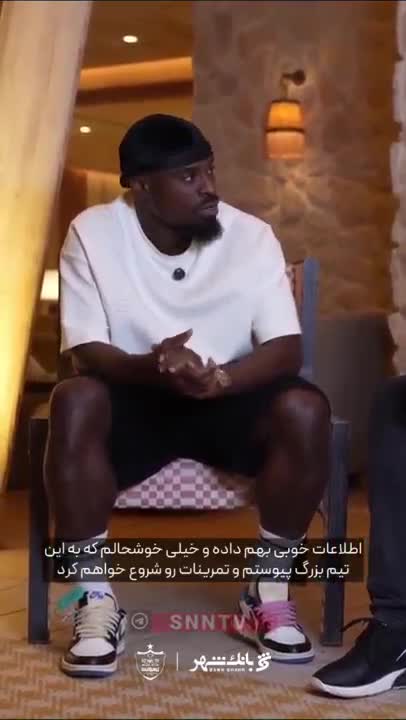 ببینید| مصاحبه با سرژ اوریه بعد از پیوستن به پرسپولیس ایران | 9 مرداد 1404