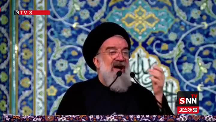   امام جمعه موقت تهران در خطبه نماز جمعه: حکم شرعی ترامپ و نتانیاهو اعدام است!