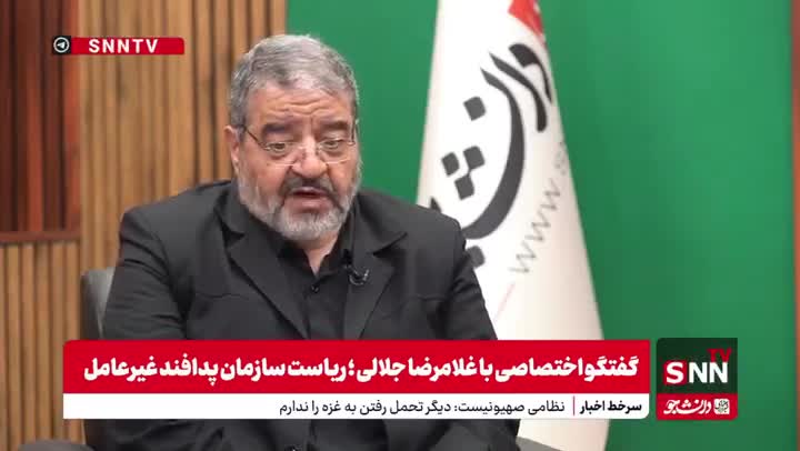   ماجرای حمله سایبری و اختلال بر روی شبکه‌های صداوسیما چه بود؟