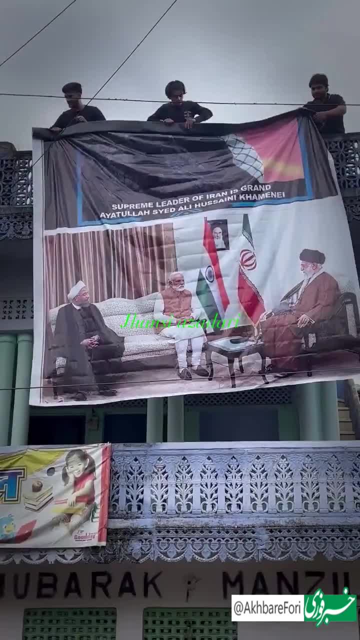   نصب بنر منقش به تصویر مقام معظم رهبری در هند توسط عزاداران حسینی