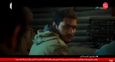     پخش مراسم عزاداری حسینیه امام خمینی با حضور رهبر انقلاب تا ساعتی دیگر از شبکه یک سیما