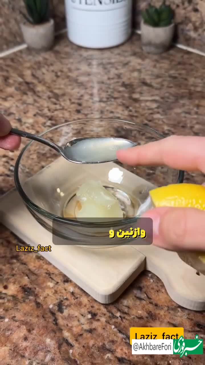   درمان ترک پا با راهکار ساده خانگی