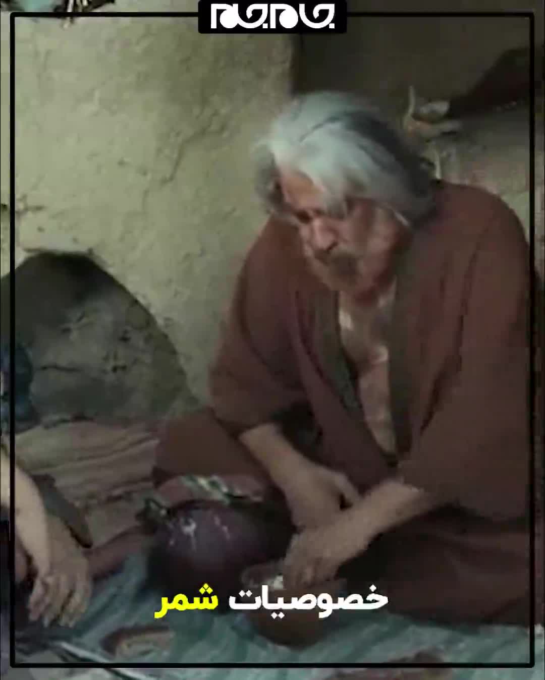   سرنوشت شمر ملعون چه شد؟