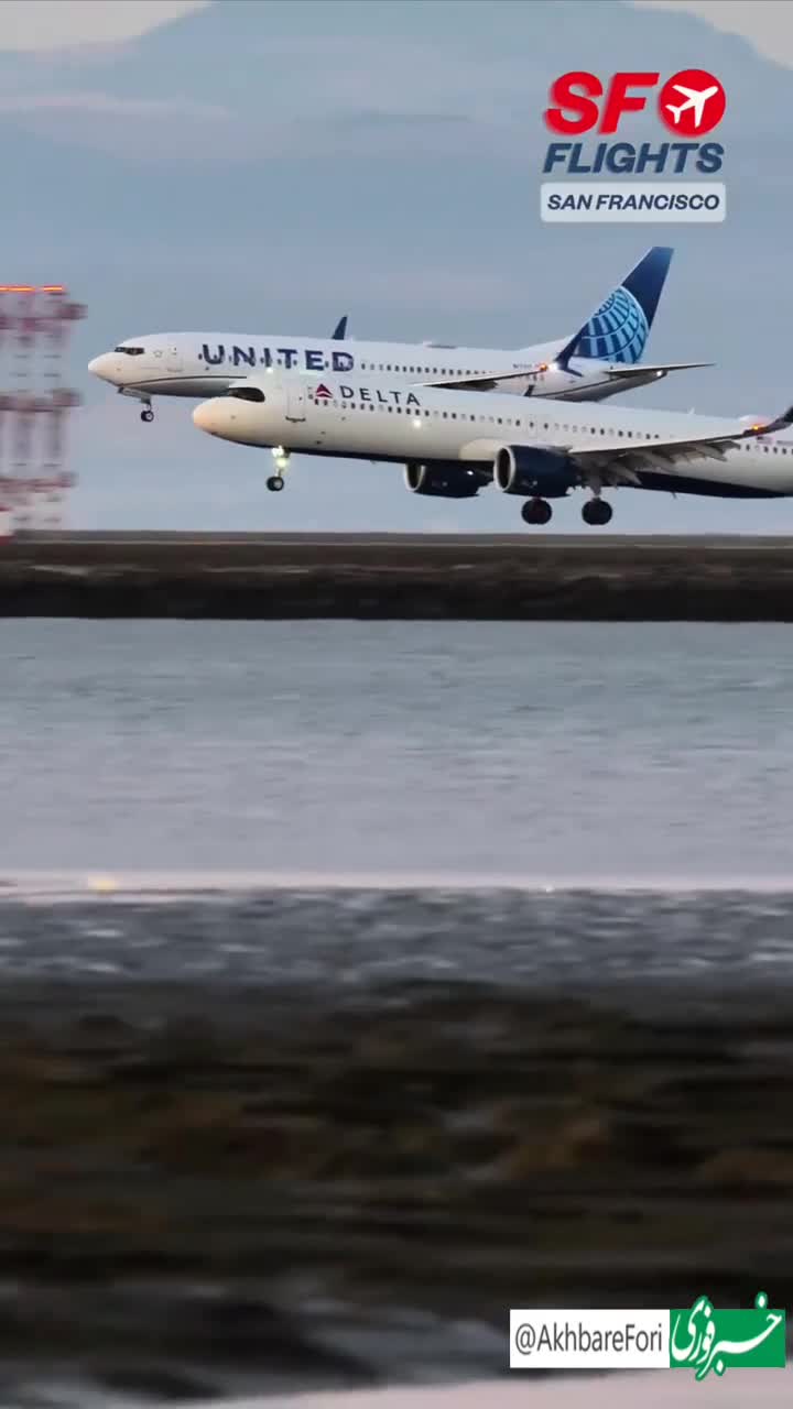   فرود موازی دو هواپیمای مسافربری در فرودگاه سانفرانسیسکو