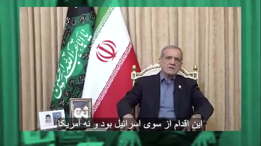   فوری؛ روایت پزشکیان از تلاش اسراییل برای ترور او در گفتگو مجری آمریکایی