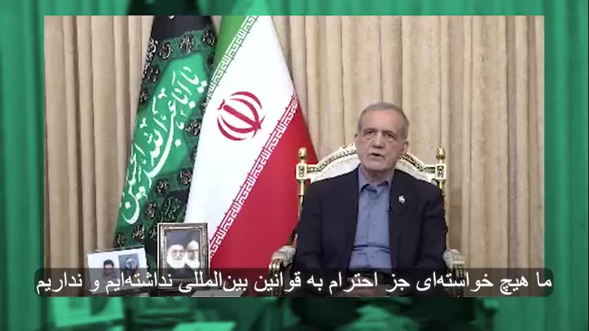   رونمایی پزشکیان در مصاحبه با تاکر کارلسون از دو گزینه پیش روی رئیس جمهور آمریکا