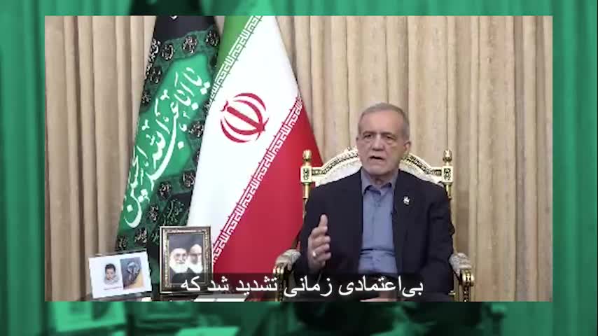   رئیس‌جمهور در گفت‌وگو با تاکر کارلسون؛ نقش آژانس بین‌المللی انرژی اتمی درحمله اسرائیل به ایران چه بود؟
