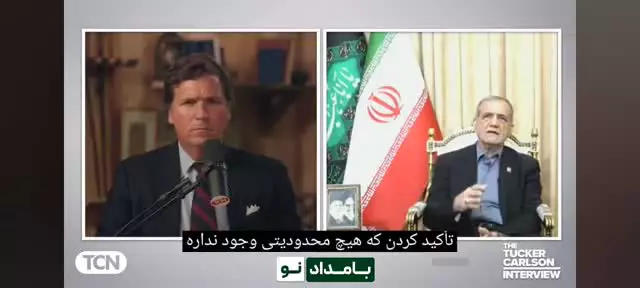 جواب پزشکیان به سوال جنجالی: آیا شرکت‌های آمریکایی دوباره در ایران سرمایه‌گذاری می‌کنند؟ | 16 تیر