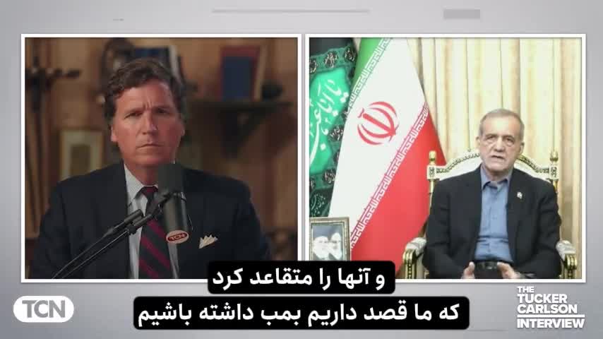 اظهارات جنجالی پزشکیان درباره پشت‌پرده قول آمریکا برای حمله اسرائیل به ایران | 16 تیر 1404