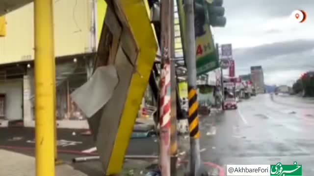   طوفان و باران شدید در تایوان با دو کشته و حداقل ۳۳۰ زخمی