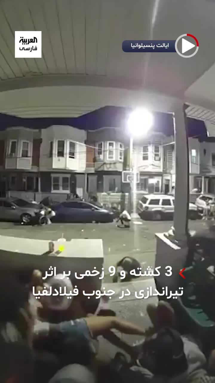   درگیری خونین در فیلادلفیا