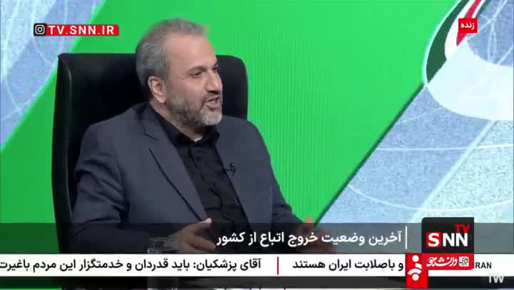   آمار رئیس مرکز اتباع و مهاجرین خارجی وزارت کشور از جمعیت اتباع در ایران