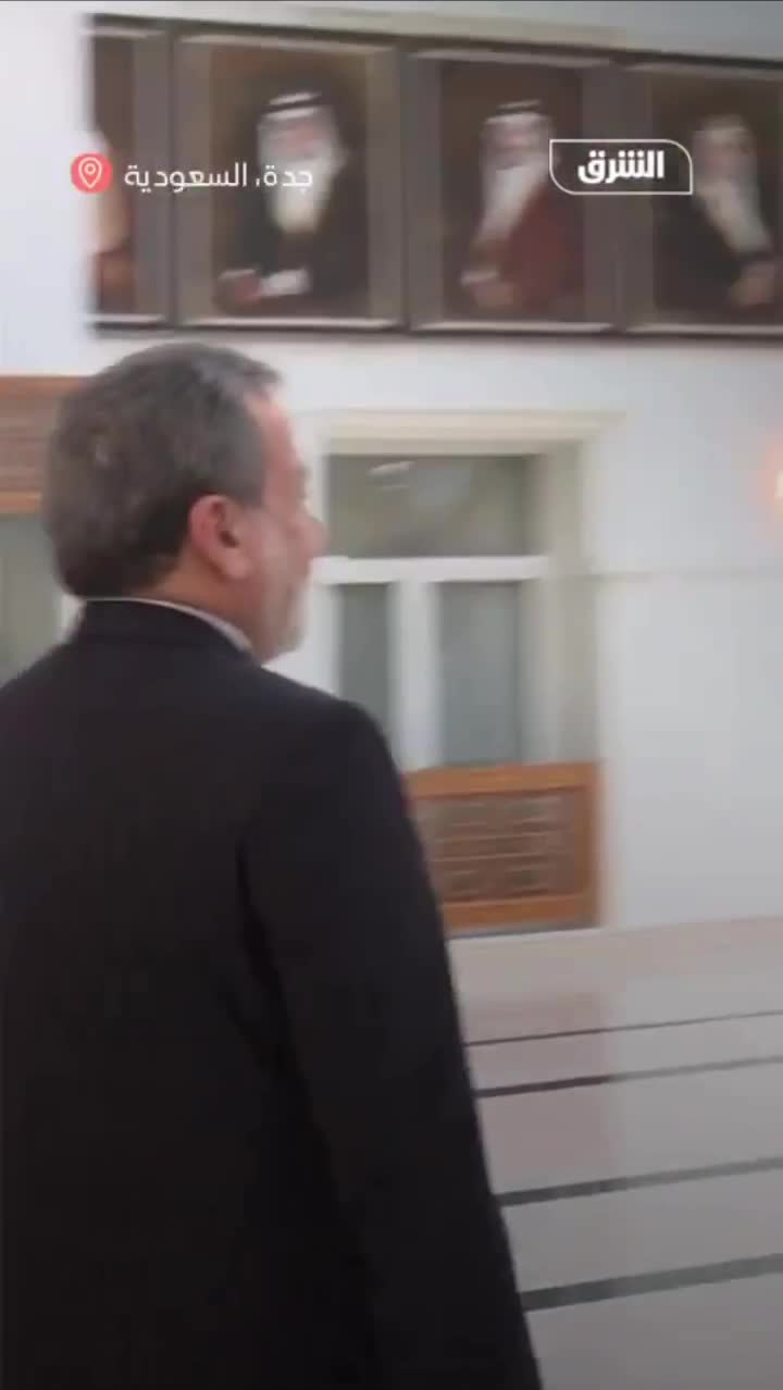   استقبال فیصل بن فرحان وزیر خارجه عربستان از سید عباس عراقچی و هیئت همراه