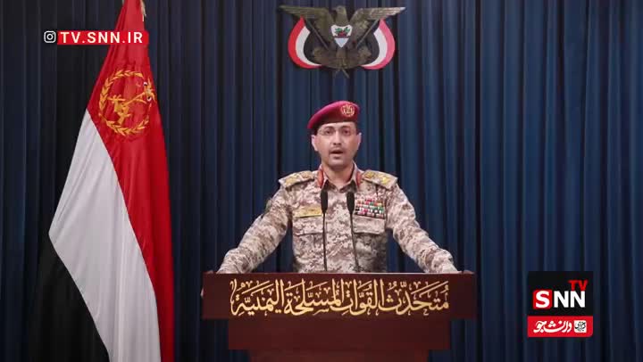   هدف قرارگیری کشتی ETERNITY C توسط نیروهای مسلح یمن