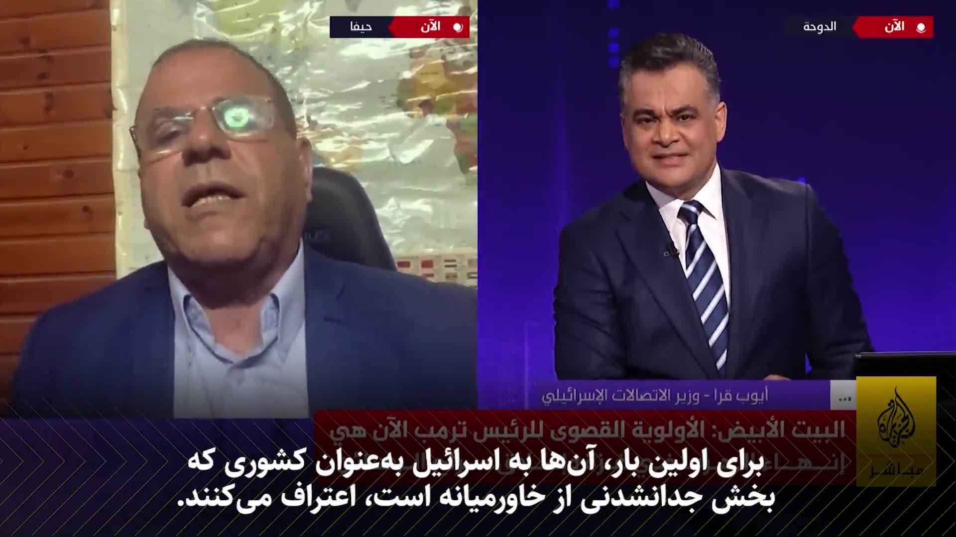   جدال مجری الجزیره با وزیر پیشین ارتباطات اسرائیل