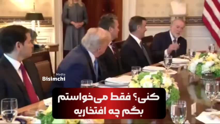   تمجید عجیب ترامپ از سفیر اسرائیلی: هنوز زنده است!