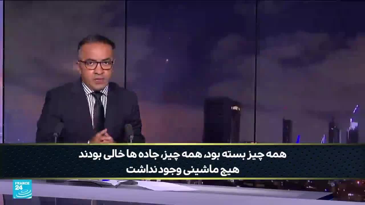   مشاهدات عینی و گزارش تکان‌دهنده خبرنگار فرانس۲۴ از حملات کوبنده ایران به اسرائیل