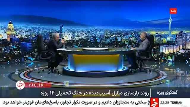 طلا و دلارهای جا مانده در جنگ؛ مال‌باختگان چه کنند؟| 18 تیر 1404