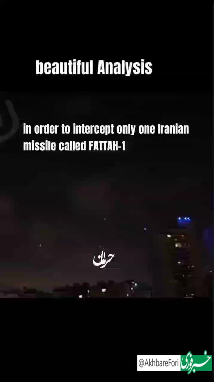   لحظه موفقیت‌آمیز رقابت موشک ۲۰۰ هزار دلاری ایرانی با ۱۴۴ میلیون دلار موشک پدافنی اسرائیل