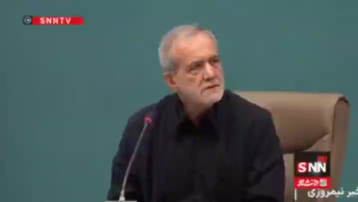 فوری| اظهارات پزشکیان درباره گرانی بنزین: چرا 4 میلیارد دلار بنزین را 1500 بدهیم | 19 مرداد 1404