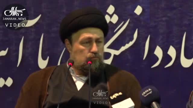   سید حسن خمینی: نتانیاهو به ترامپ گفته بود لشکر من در تهران است، اما ...