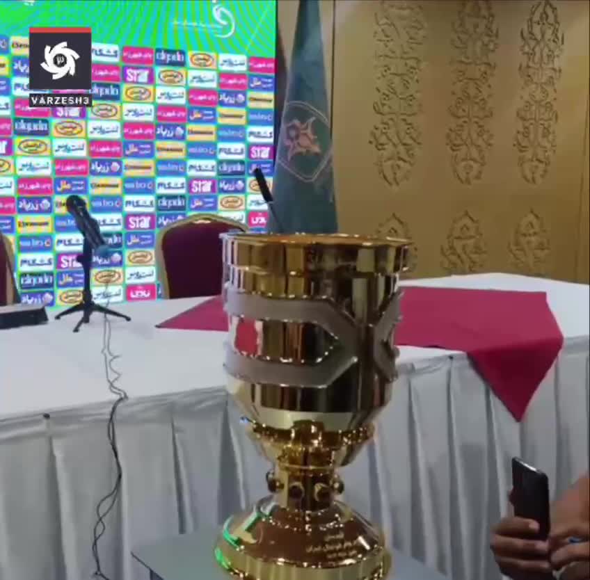   رونمایی از سوپرجام در نشست خبری پیش از دیدار تراکتور و استقلال