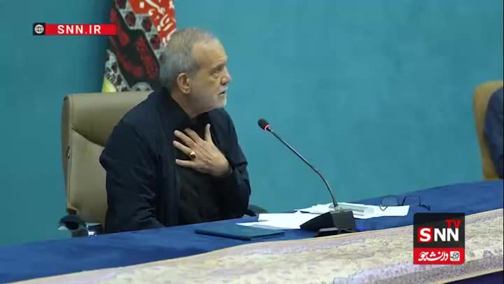 فوری| رئیس جمهور: مسئله حجاب با زور و جبر حل نخواهد شد | 19 مرداد 1404