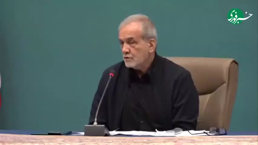 اظهارات جدید پزشکیان درباره مذاکرات :عده ای میگویند مذاکره نه؛پس جنگ میخواهی | 19 مرداد 1404