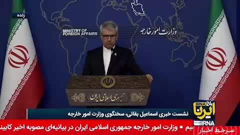   بقایی: ایران از ۱۵ تیر رسما به عضویت کنوانسیون پالرمو درآمده است