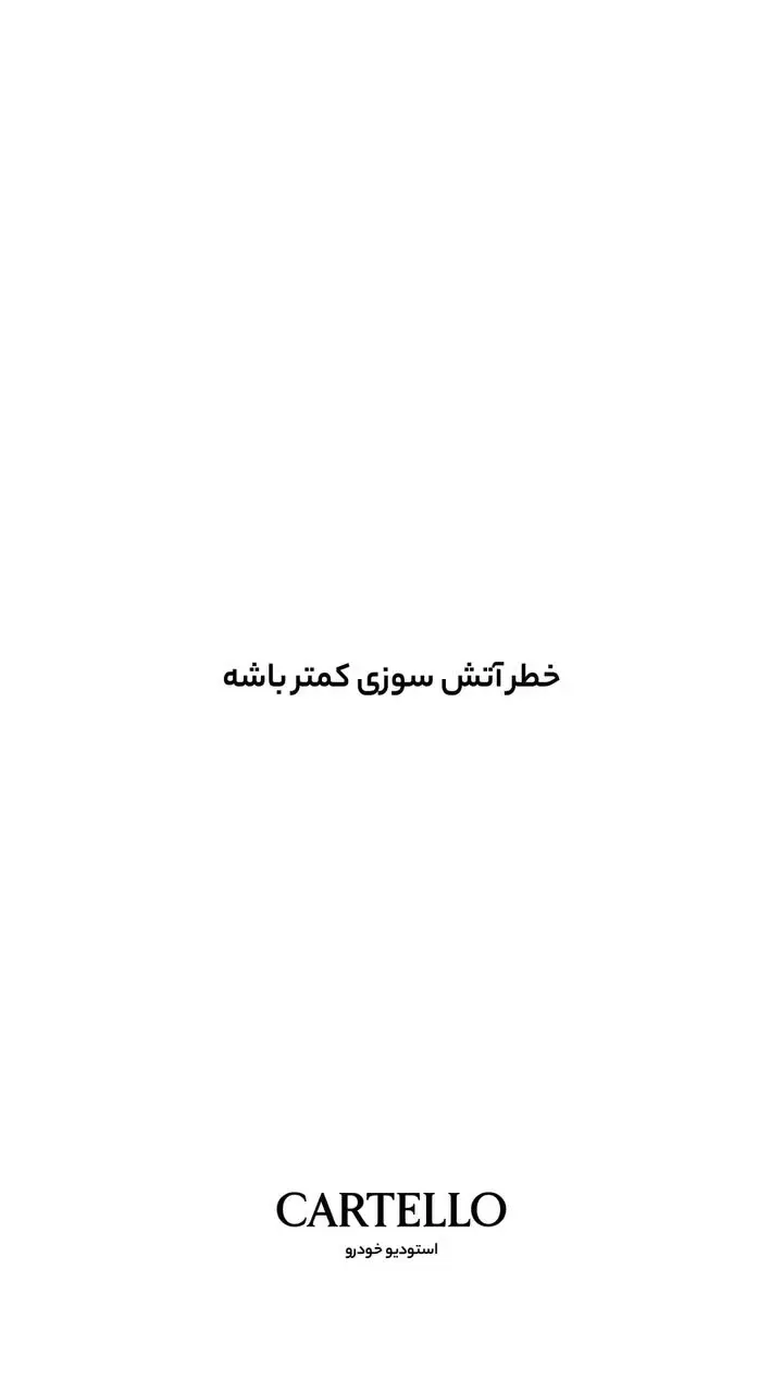   چرا درب باک بعضی ماشین‌ها سمت چپ است و بعضی‌ها راست؟