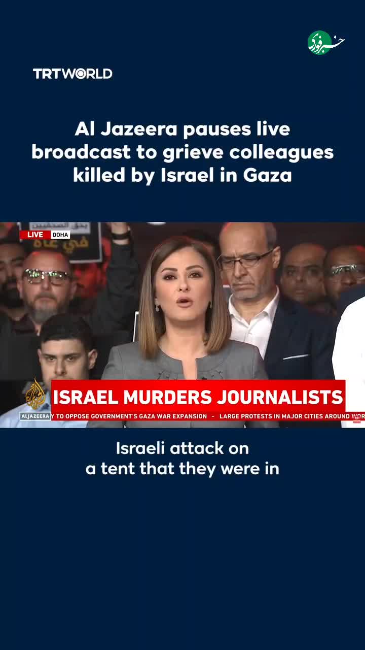   الجزیره پخش برنامه‌های عادی خود را قطع کرد / ماجرا چیست؟