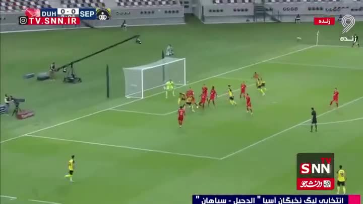   گل اول سپاهان به الدحیل قبل از دقیقه سوم!