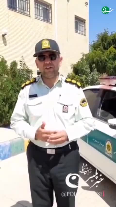   معامله دختر ایرانی با مواد مخدر توسط یکی از اتباع بیگانه!