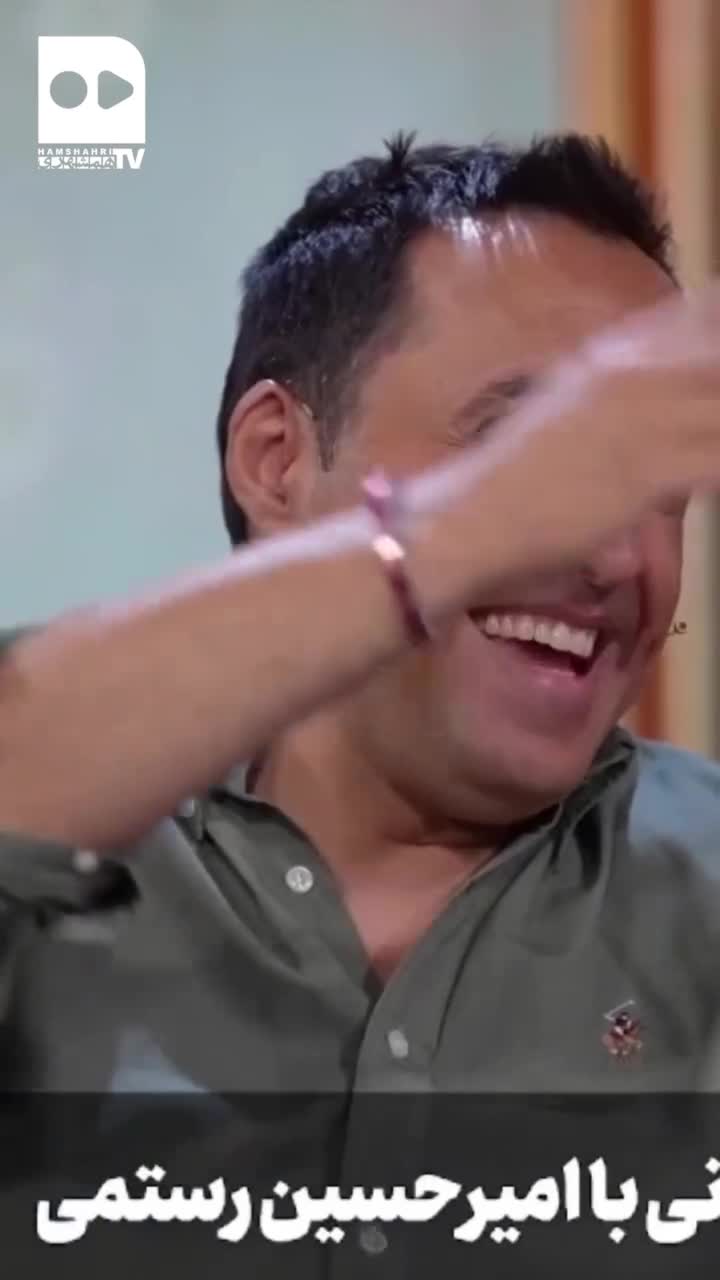   صحبت‌های احساسی آقای بازیگر در مورد فرزندش؛ پسر امیرحسین رستمی در کدام دانشگاه درس می‌خواند؟