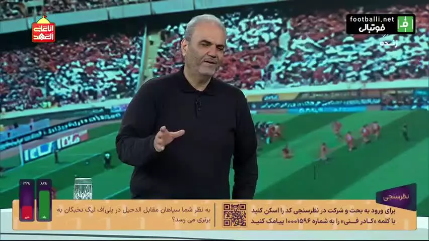   جمله عجیب جواد خیابانی روی آنتن زنده خطاب به مخاطبین: سلام خوشمزه!