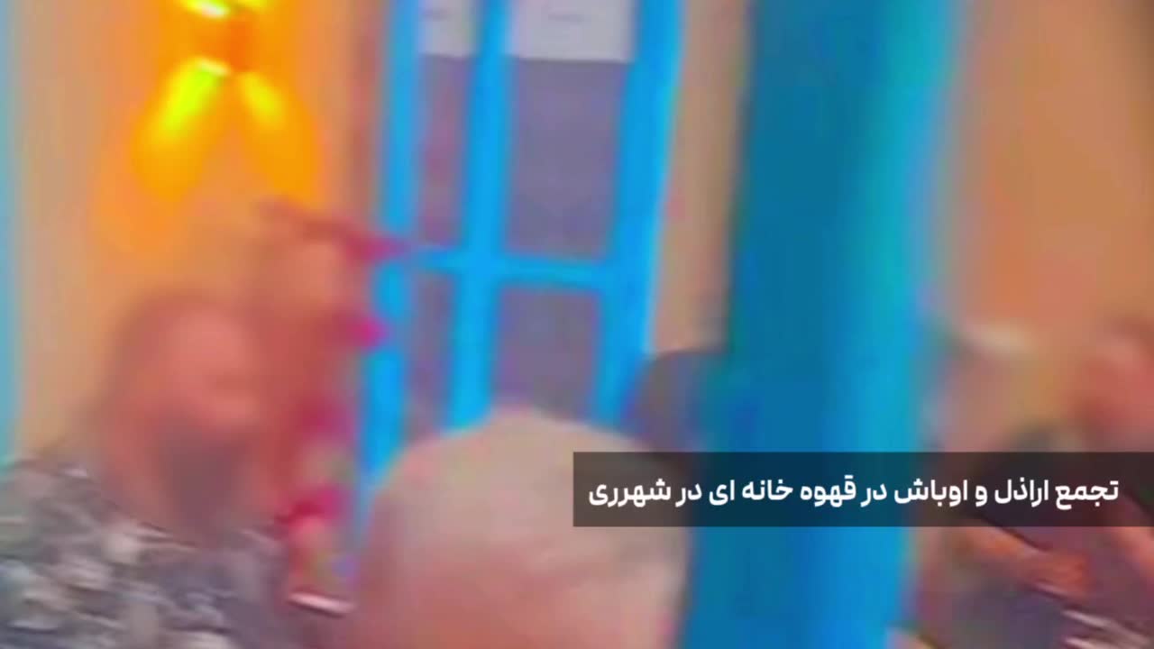   پلمپ قهوه‌خانه پاتوق اراذل و اوباش در شهرری